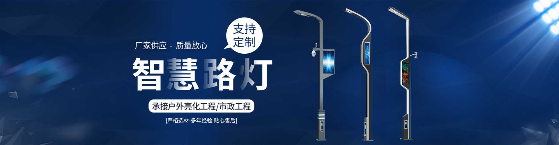 呼中区太阳能路灯定制厂家