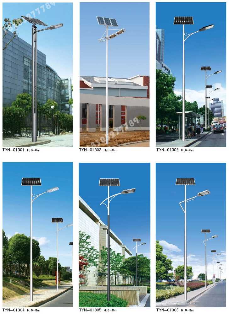 呼中区市政道路太阳能路灯